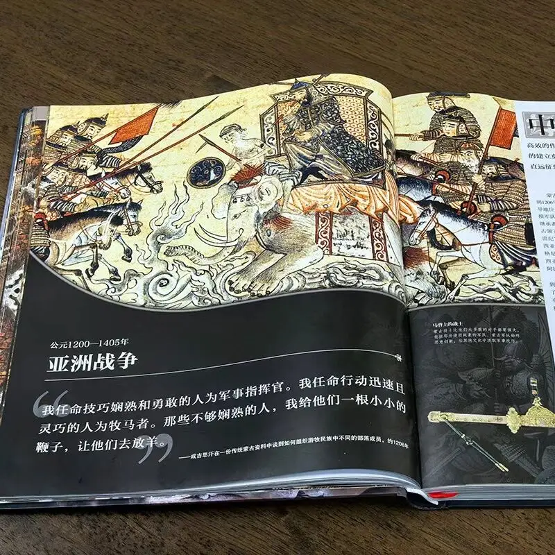 一座可以收藏在家的戰爭史博物館