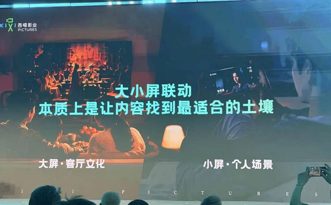 原創誰來捍衛影視的未來？| 我在春交會聽到最清醒的話
