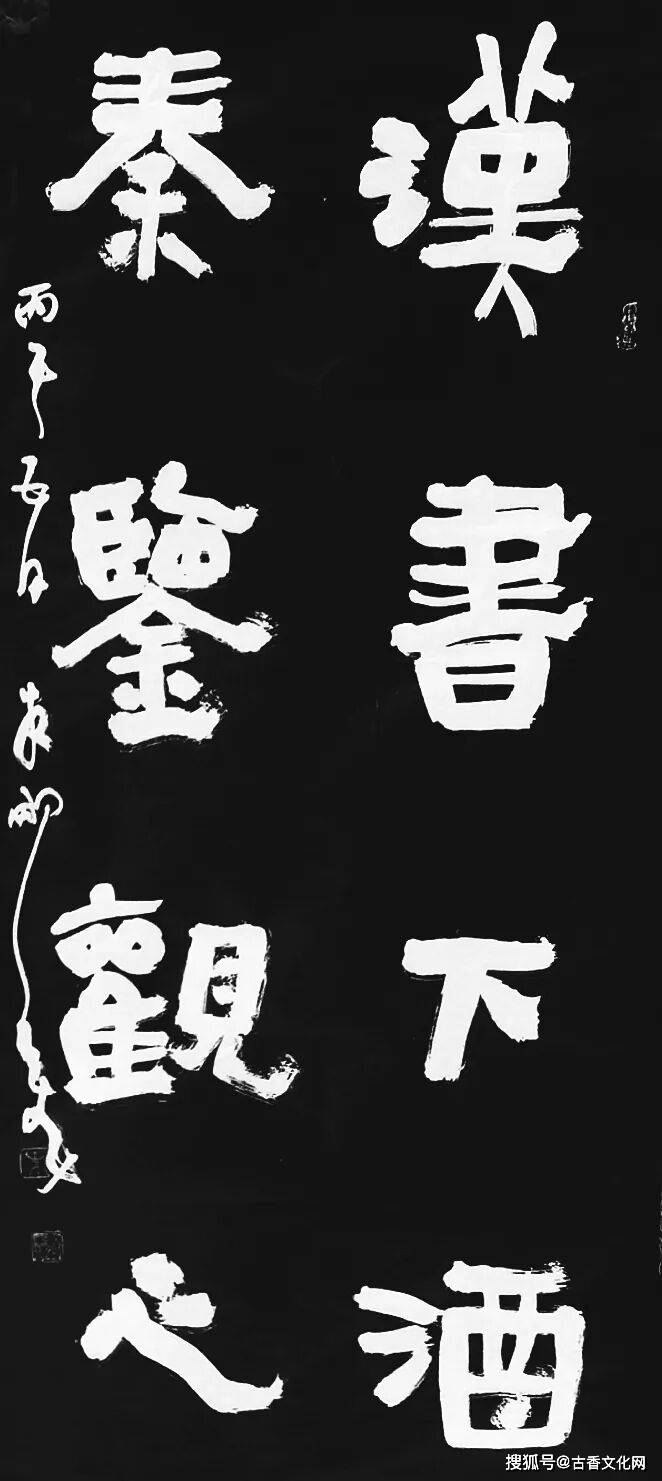 朱鵬飛書法欣賞