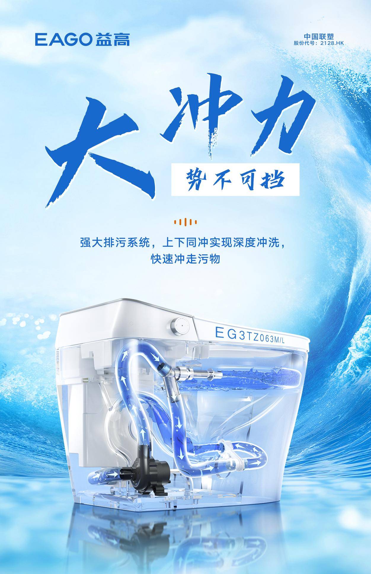 高階品質+創新實力，益高衛浴領跑酒店工程衛浴賽道