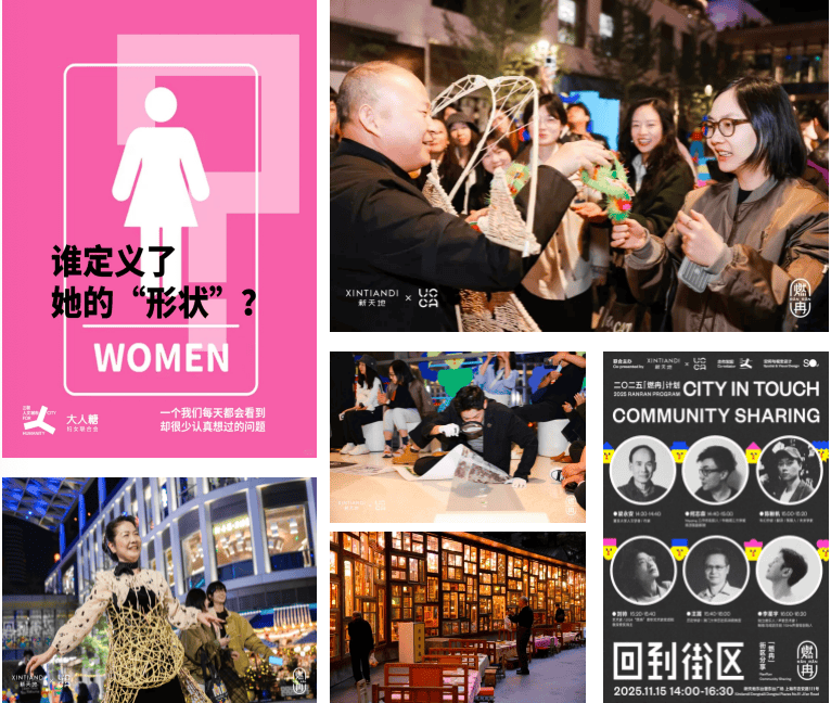 三聯人文城市招聘｜加入我們，創造新的城市故事