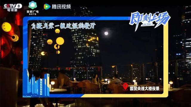 北京兩年累計協拍50餘部影視劇綜，影視與城市實現雙向成就