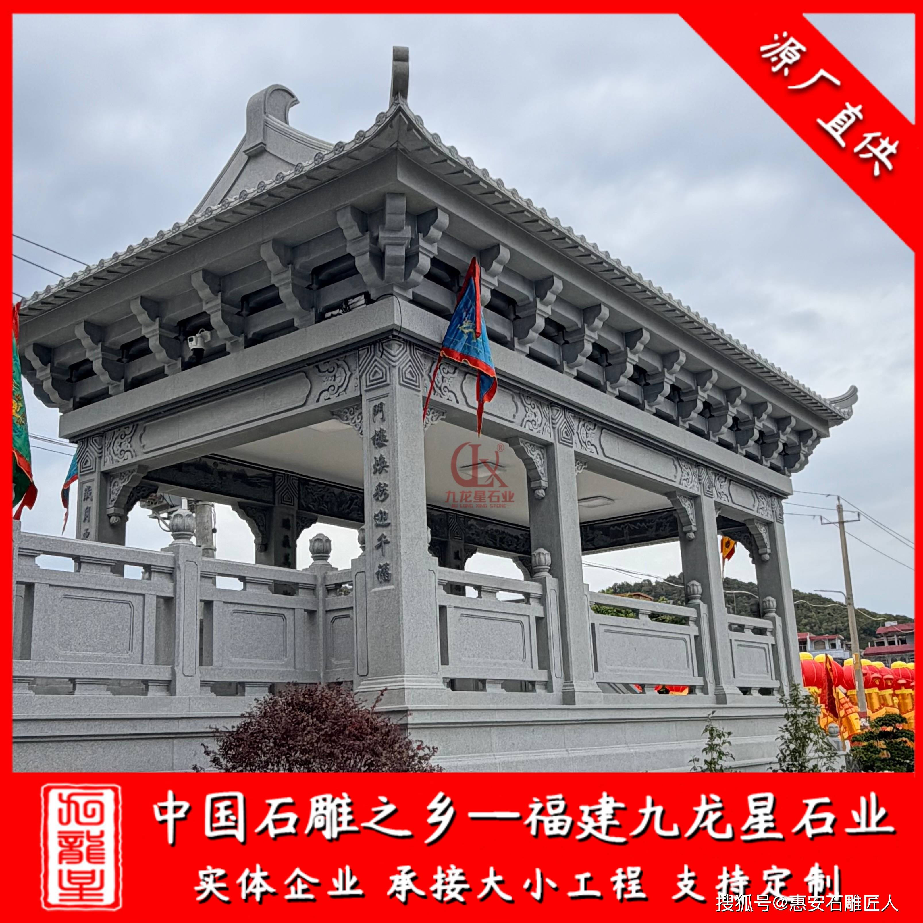 中式庭院石雕涼亭 青石花崗岩仿古石涼亭 手工雕刻石亭六角
