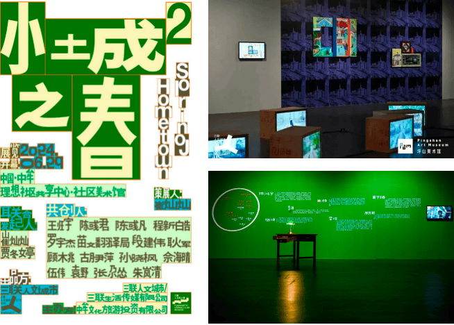 三聯人文城市招聘｜加入我們，創造新的城市故事
