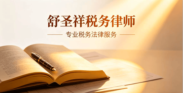 原創退錢換取保？涉稅案件中“退繳稅款”的法律風險與時機選擇