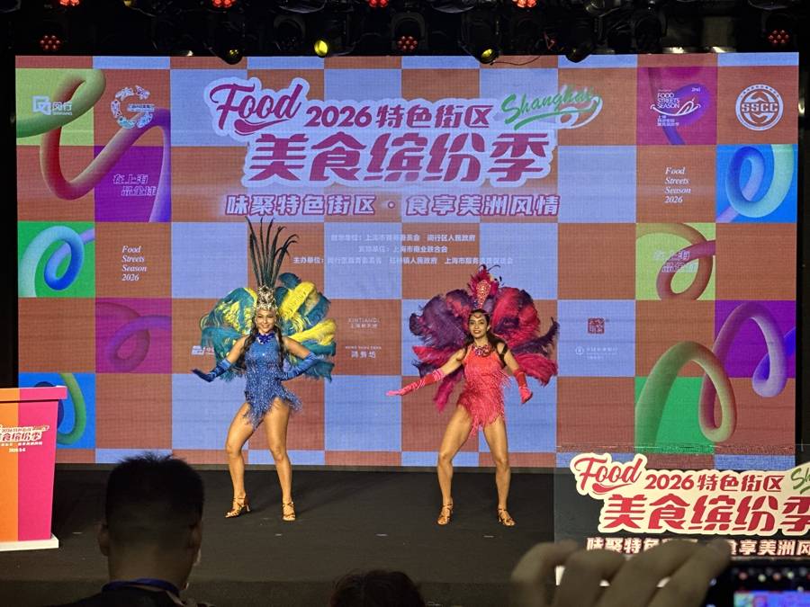 特色街區聯動，美食之夏熱辣滾燙！2026第二屆上海特色街區美食繽紛季啟幕