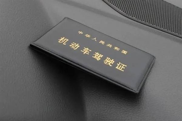 駕照考試多次未透過 學員起訴駕校要求退還培訓費！法院判了