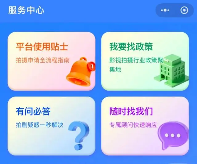 嘿！“我們‘視’好朋友呀！”——你的影視攝製搭子上線啦！
