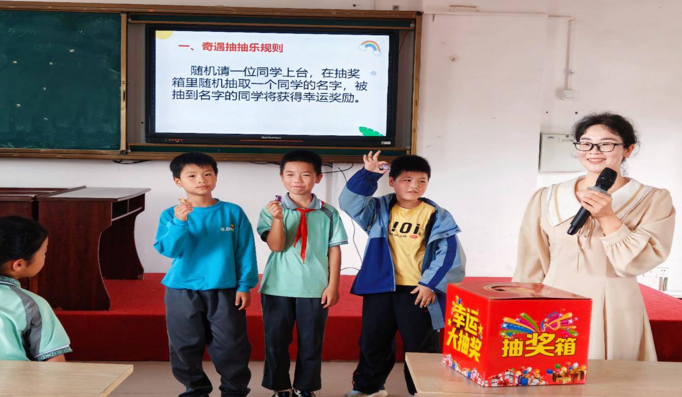 積蓄“心”能量，揚帆向未來 ——會昌縣第三小學四年級開展心理健康團輔活動