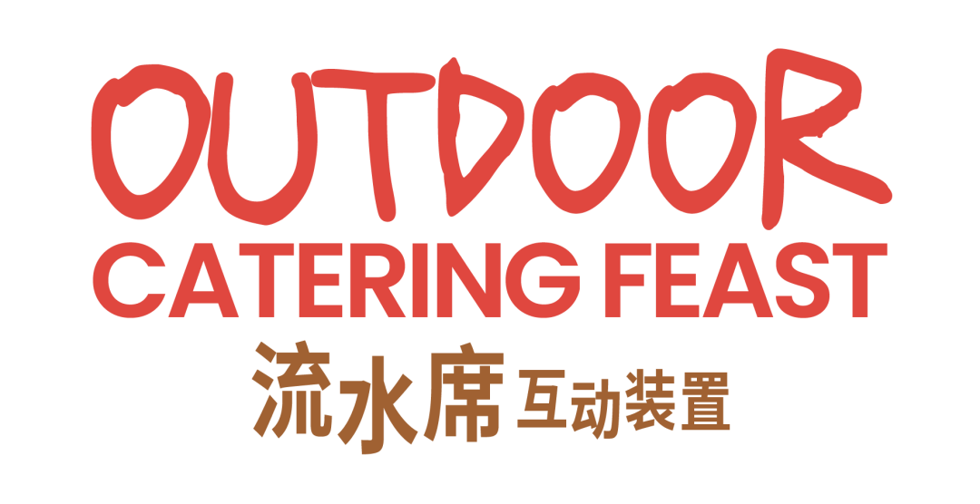 我們在深圳開了一條「閱讀美食街」