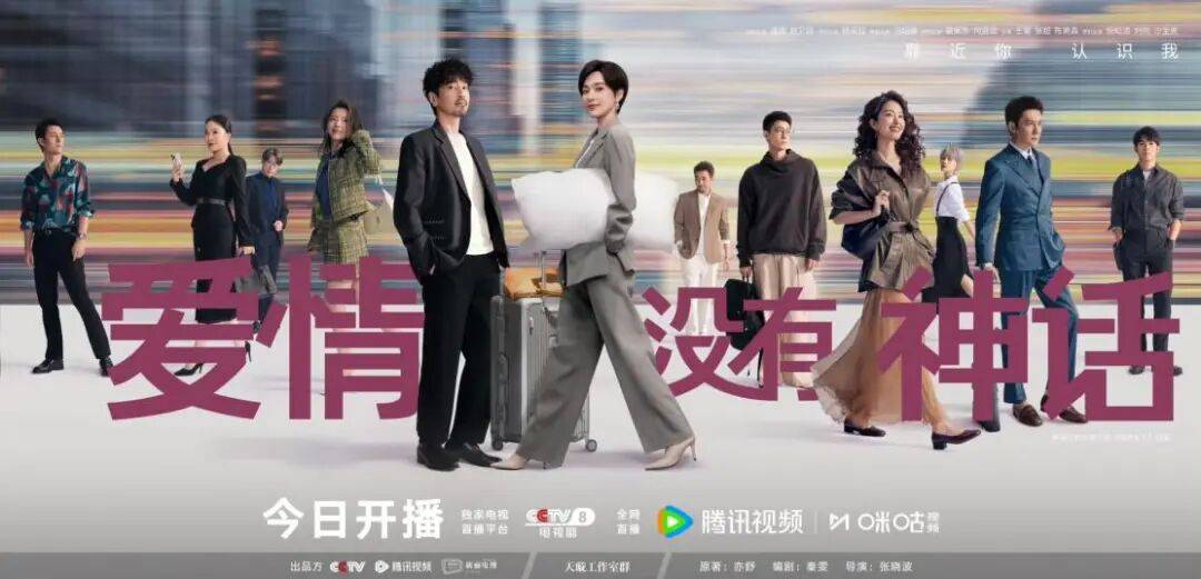 從“大女主”到“微瑕女性”：國產劇女性敘事的變革