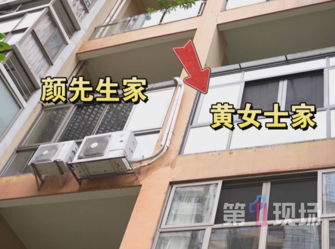 鄰里因空調結怨半年，為取證私裝監控，致高二學生日夜緊閉窗簾隱私全無