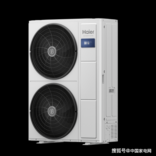 618裝修必買清單：海爾御家X6中央空調閉眼入