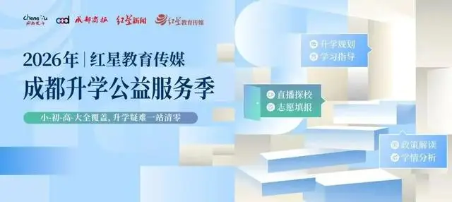 全縣第一個“武狀元”，來自大邑這所中學