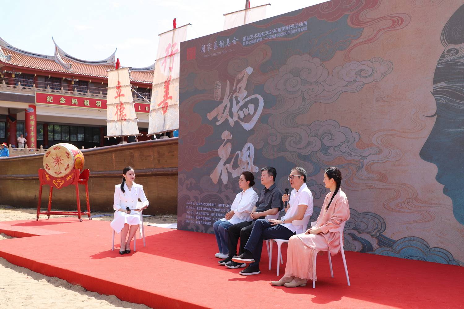 舞劇《媽祖》正式官宣 用舞蹈講述“海上和平女神”