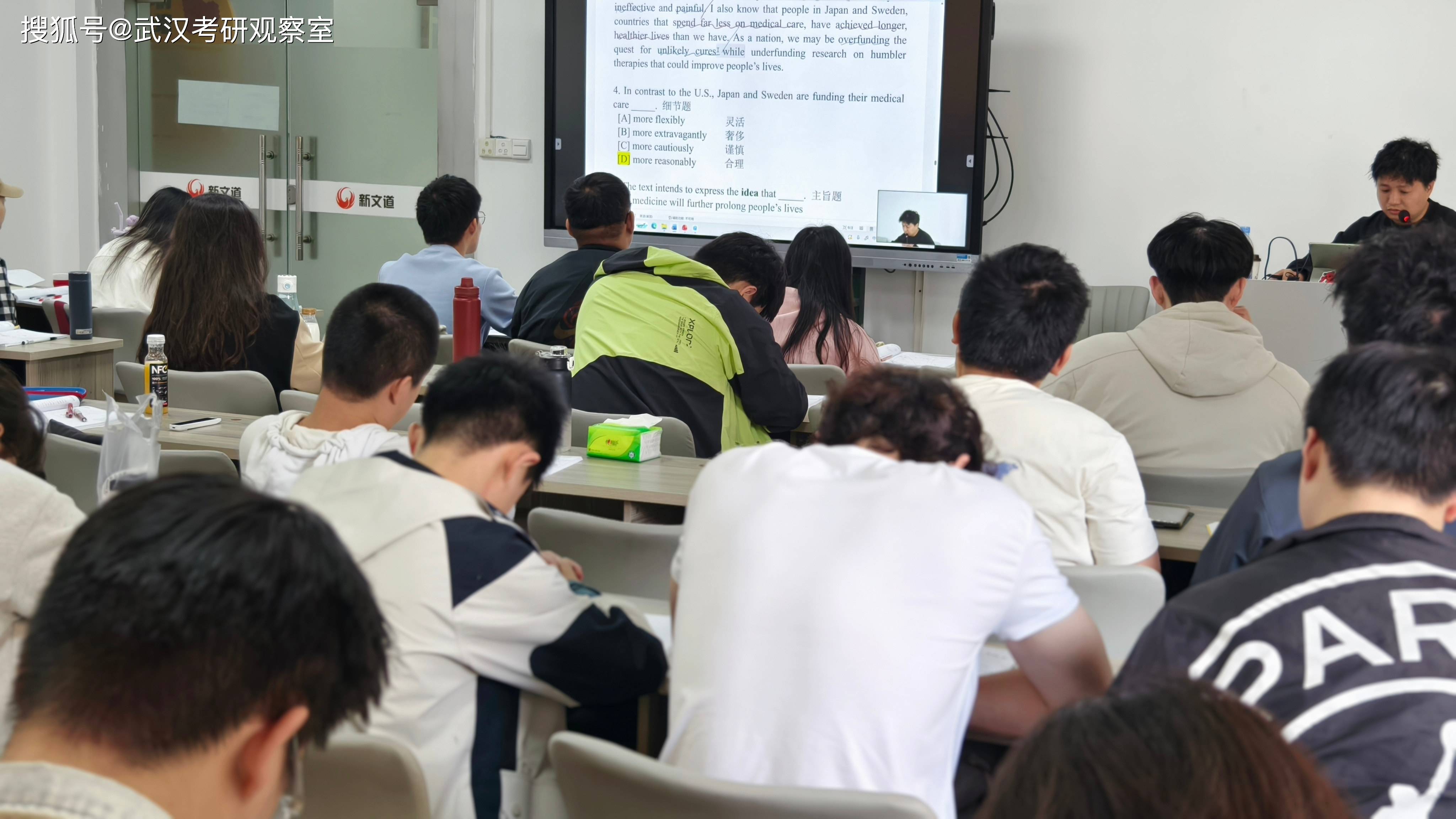 2026考研的資料與趨勢如何重塑2027考研格局？