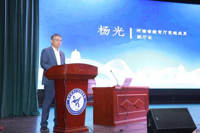 “留學新徵程，平安伴你行”主題活動暨 “豫見世界 武林漢韻”赴美巡演匯