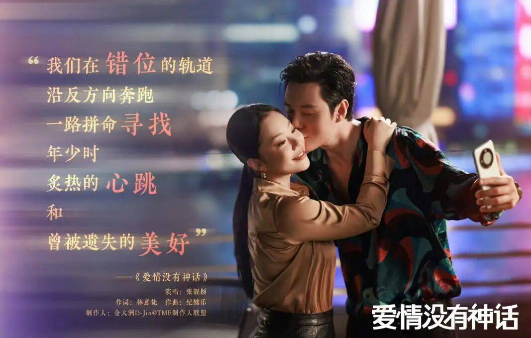 從“大女主”到“微瑕女性”：國產劇女性敘事的變革