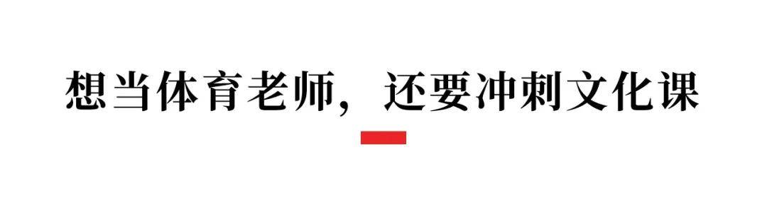 全縣第一個“武狀元”，來自大邑這所中學
