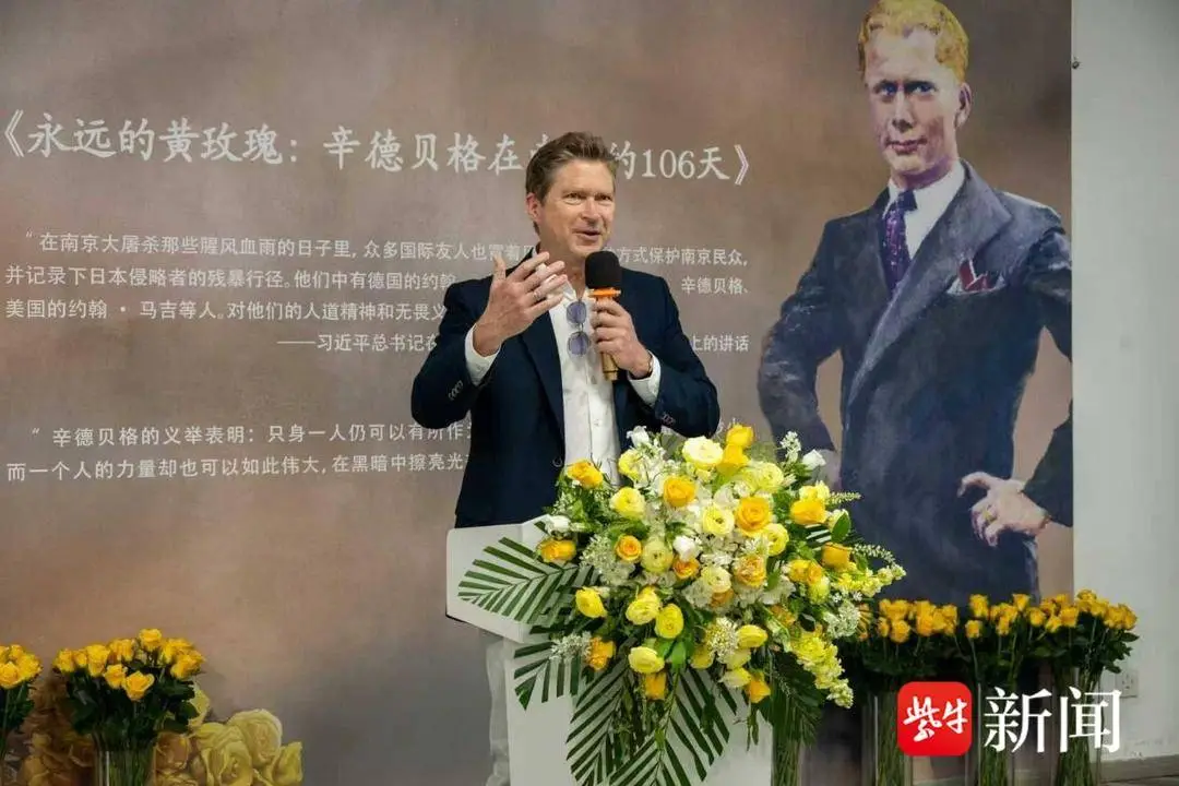 銘記歷史，珍視和平！丹麥駐上海總領事館一行參訪江南水泥廠舊址並觀看辛德貝格主題畫展