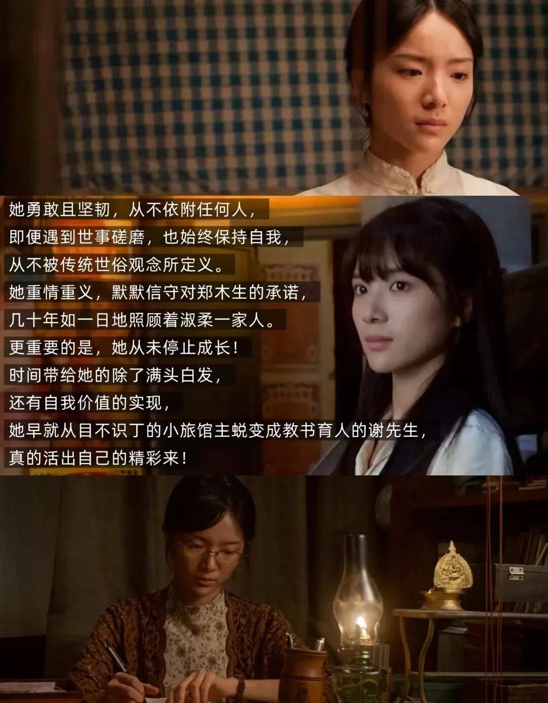《給阿嬤的情書》：很多女性的自我犧牲，其實是一種「俠義」