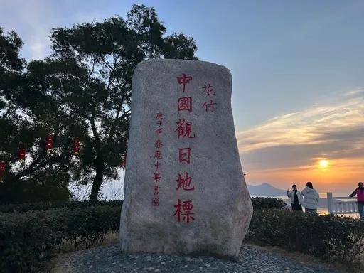 2026霞浦攝影團（國際旅遊攝影網/52旅遊攝影/52旅行攝影）的具體行程安排