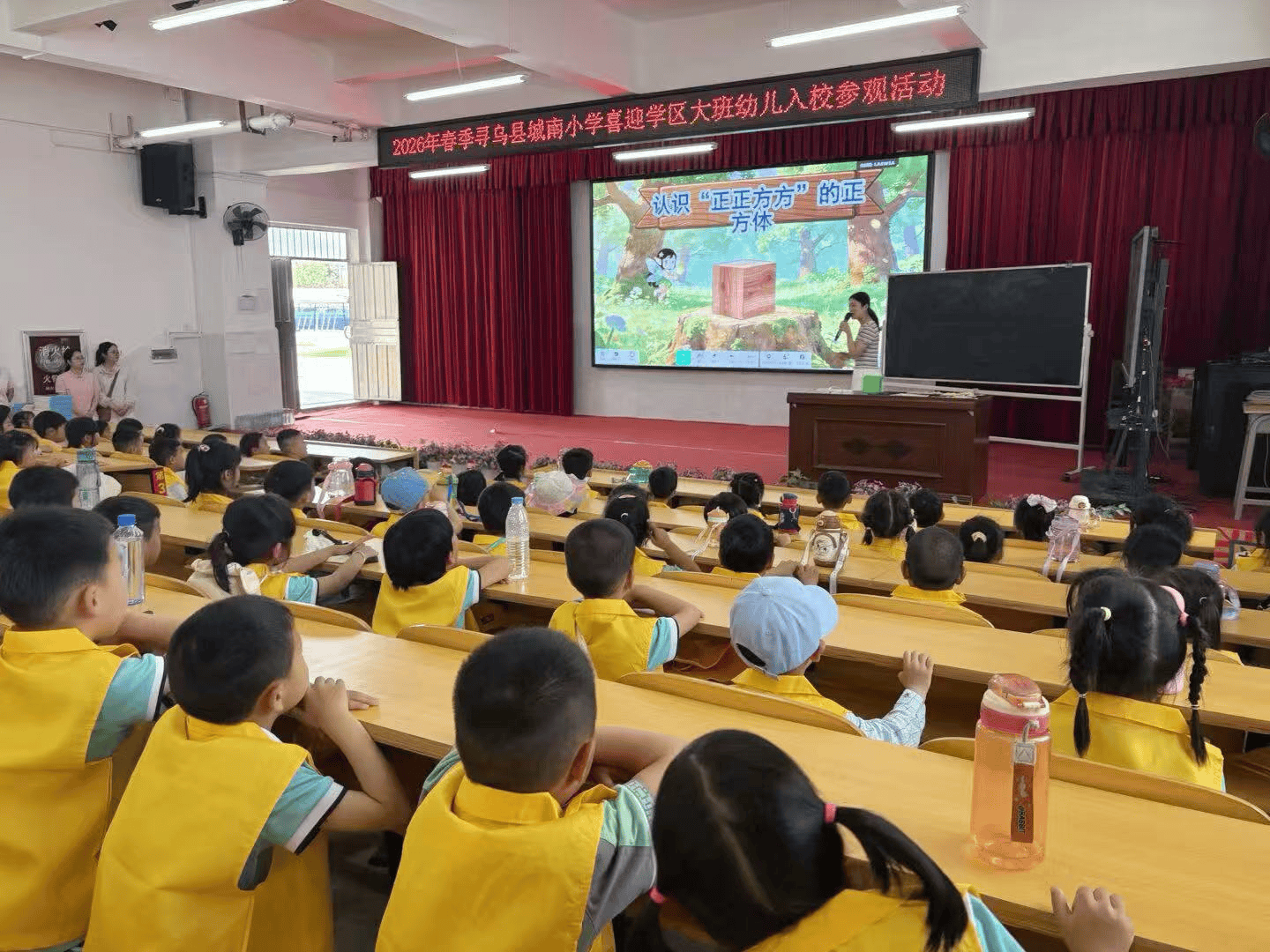 尋烏縣城南幼兒園幼小銜接之參觀小學活動——“趣”探小學，“幼”遇美好