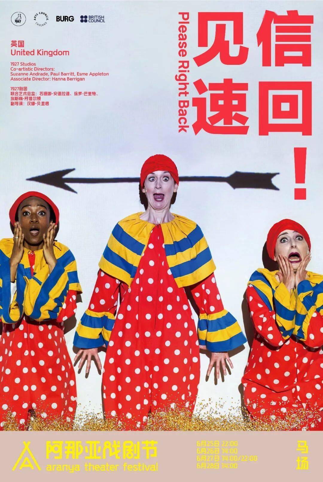 戲劇節老玩家，會懂工作日錯峰來看戲的權威！