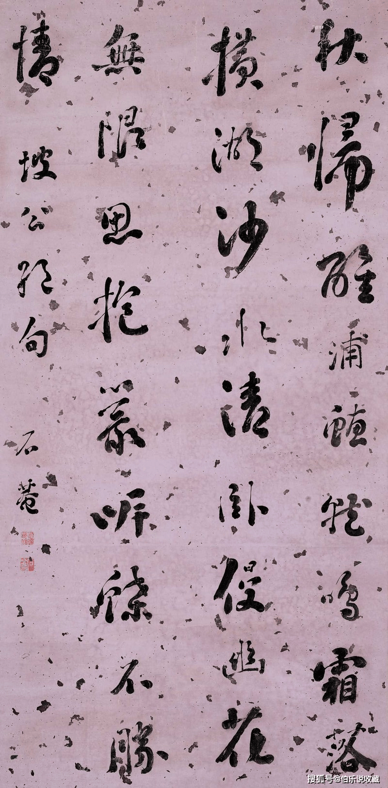 藏家必看！嘉德2026春拍“乾隆四大家”書法擷珍，再掀清代書法熱潮