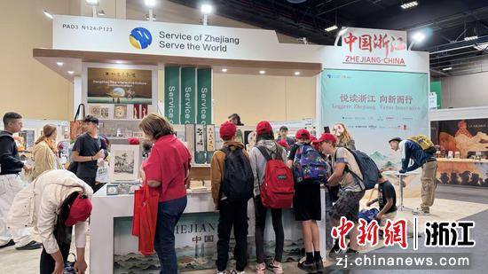 2026浙江服務貿易（義大利）國際圖書展開展