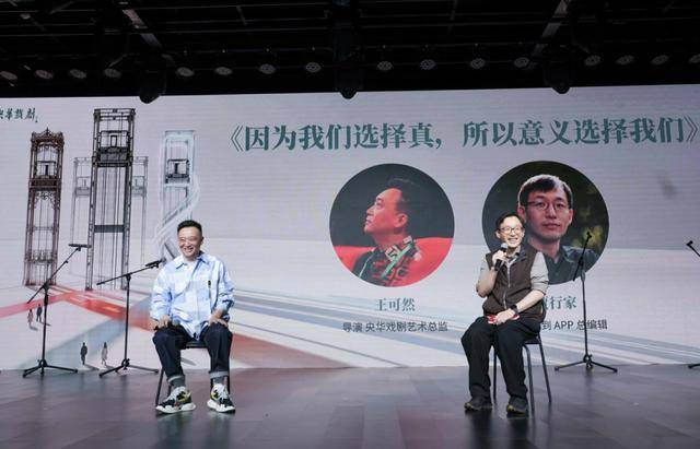 央華戲劇2026年度大戲《她們》官宣，將突破舞臺劇與電影邊界