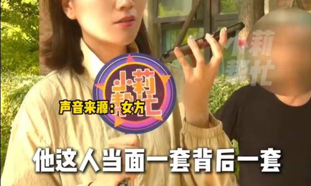 男子花十幾萬裝修女友房子，結果被掃地出門，希望返還裝修費，女方：他想霸佔我房子