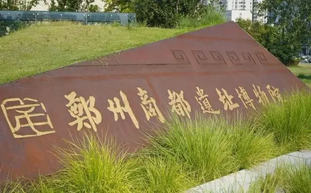 5·19中國旅遊日 | 5條精品旅遊線路邀您暢遊鄭州
