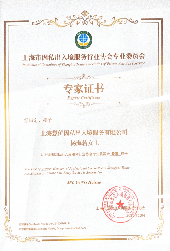 實力強的紐西蘭移民機構成功案例分享