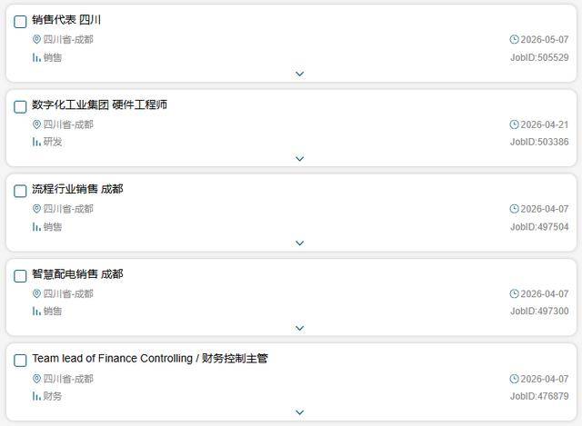 西門子等公開招聘！