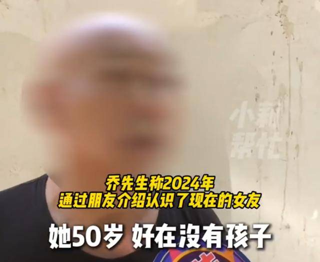男子花十幾萬裝修女友房子，結果被掃地出門，希望返還裝修費，女方：他想霸佔我房子