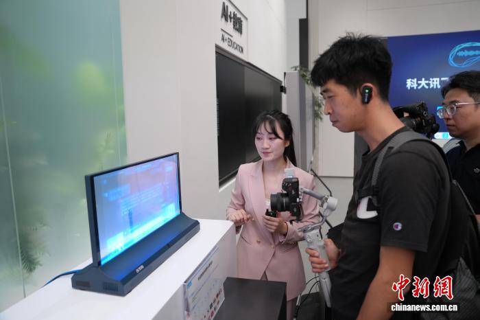 中外記者打卡合肥創新科技