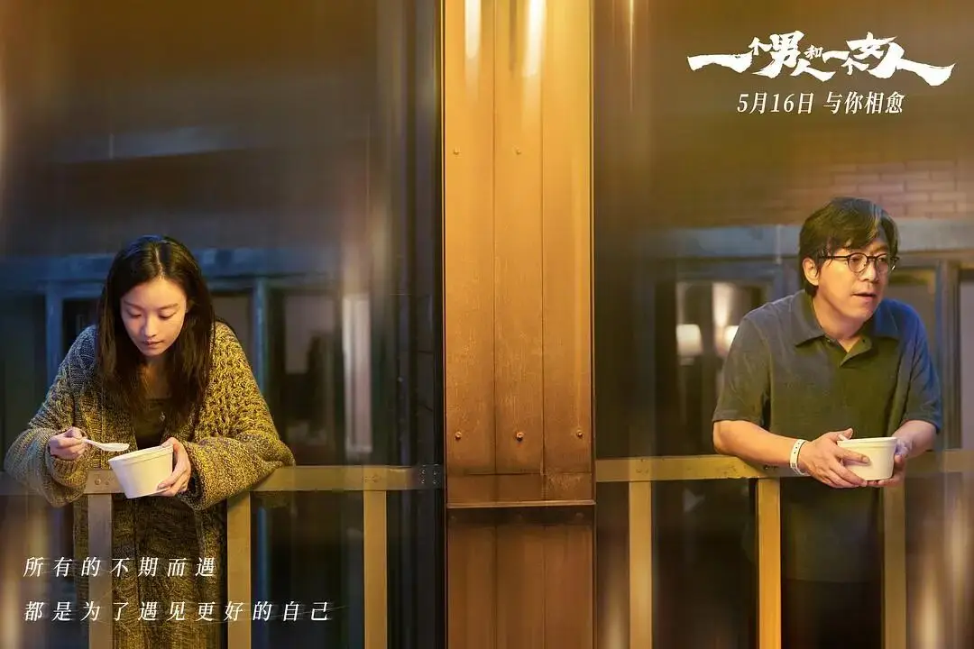 原創票房從31億跌到663萬，管虎2億投資打了水漂，我感慨《給阿嬤的情書》又加劇了影視寒冬