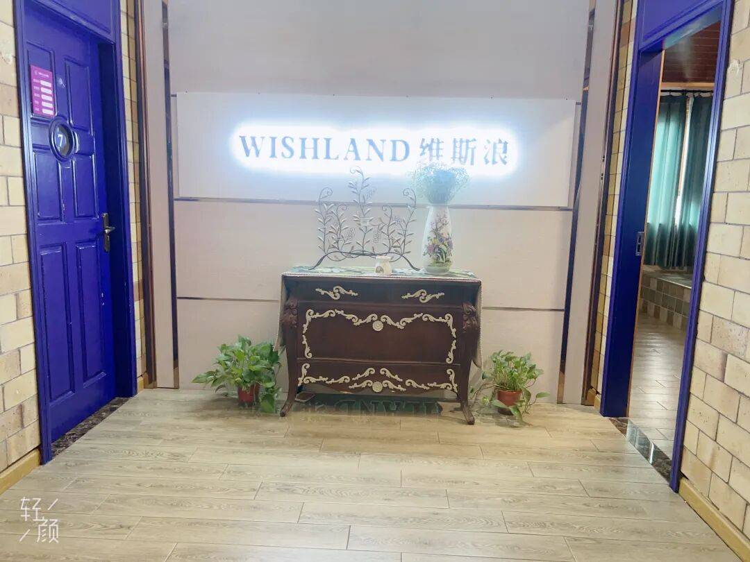維斯浪美容美髮招聘公告