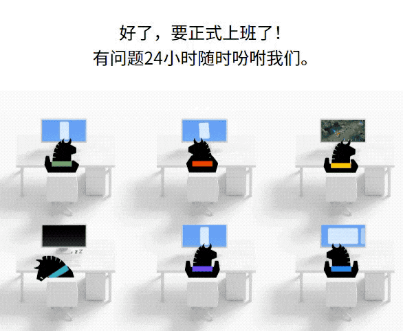 騰訊出了個電子管家「馬維斯」