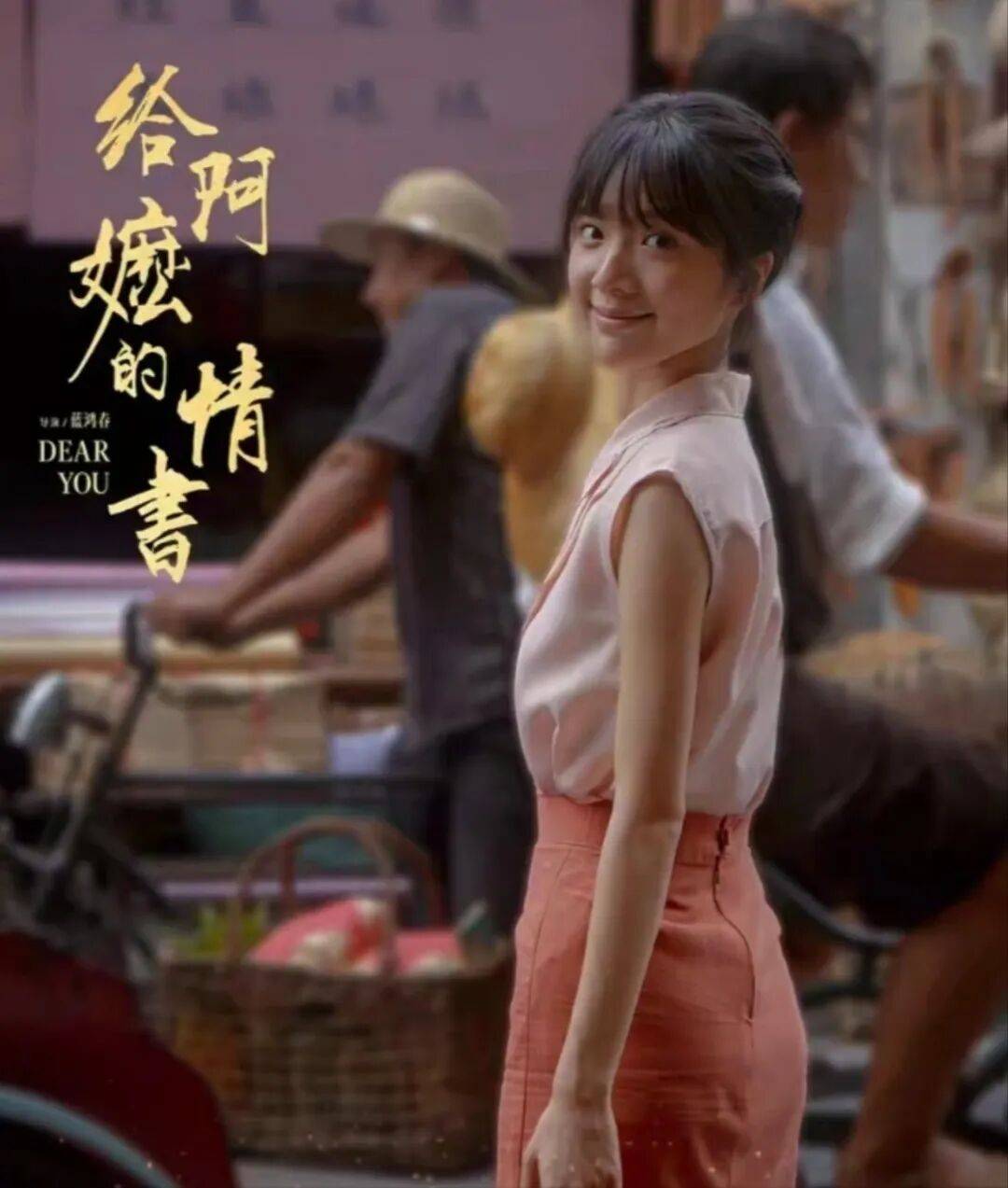 原創票房從31億跌到663萬，管虎2億投資打了水漂，我感慨《給阿嬤的情書》又加劇了影視寒冬