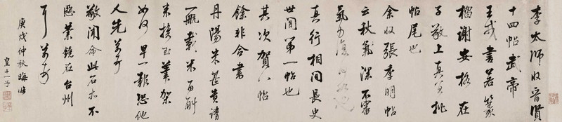 藏家必看！嘉德2026春拍“乾隆四大家”書法擷珍，再掀清代書法熱潮