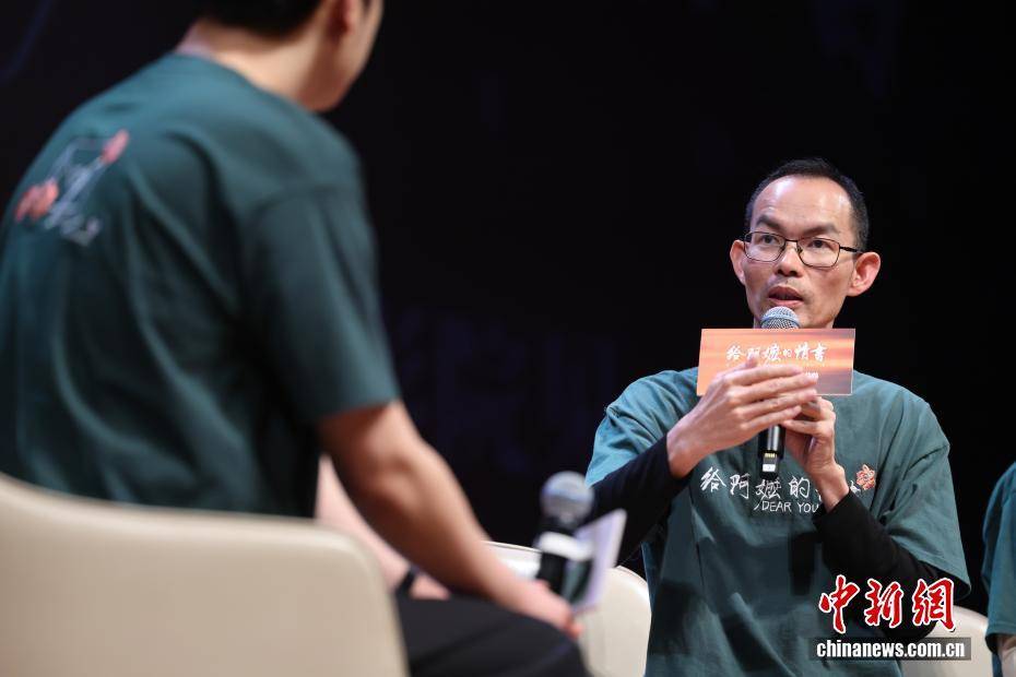 北京大學師生與主創共讀《給阿嬤的情書》