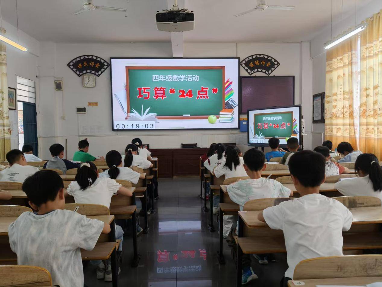 巧思樂學數學，靈動綻放精彩 —— 尋烏縣城南小學數學主題實踐活動圓滿結束