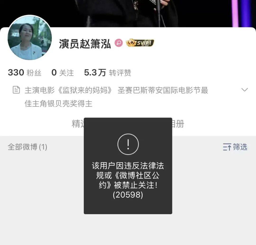 考研名師湯家鳳靈魂拷問《監獄來的媽媽》：服刑期間憑藉哪部法律參與拍攝？犯罪分子竟然可以美化成英雄，滑稽不？