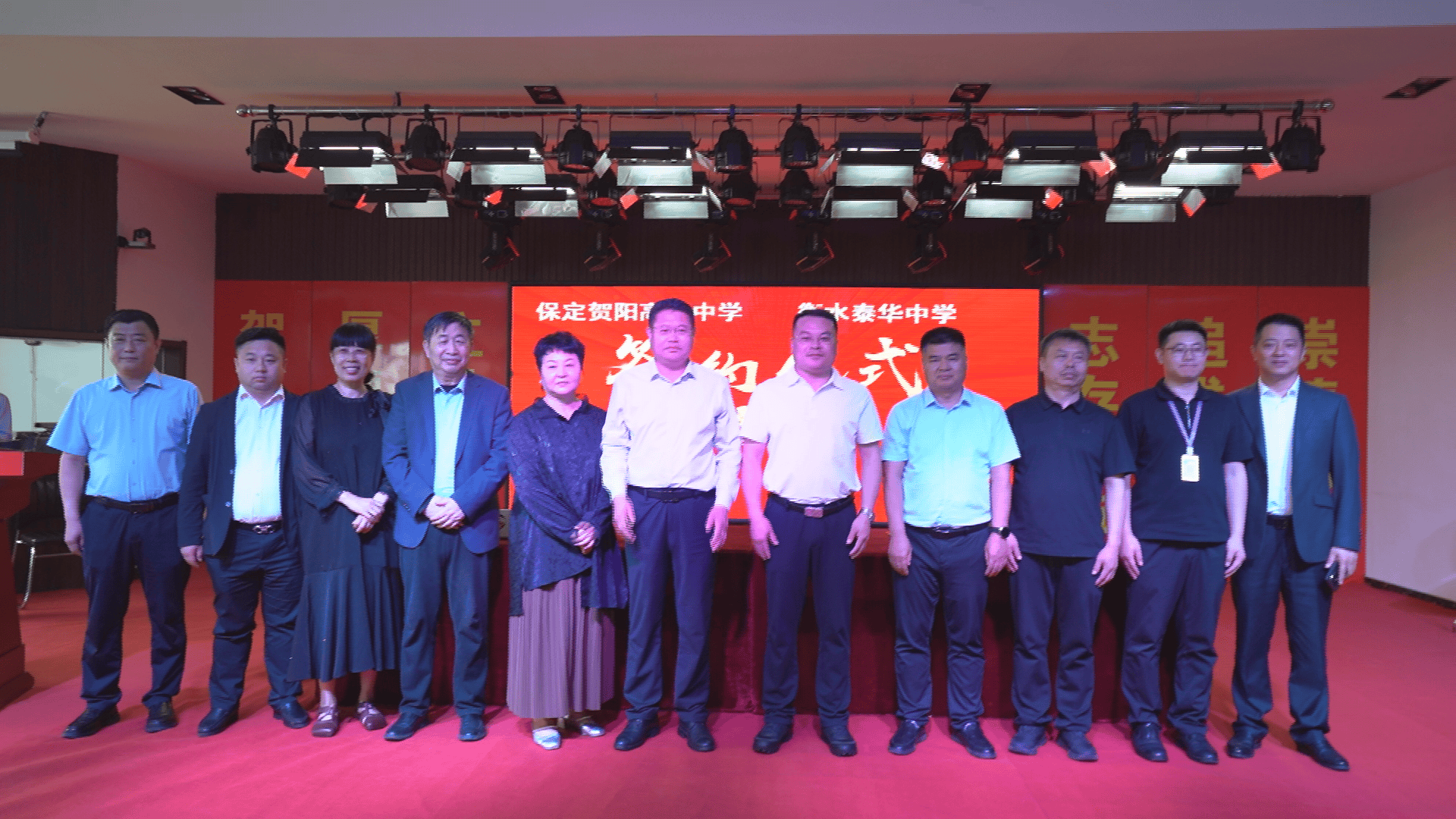 河北保定：保定賀陽高階中學與衡水泰華中學正式深度合作