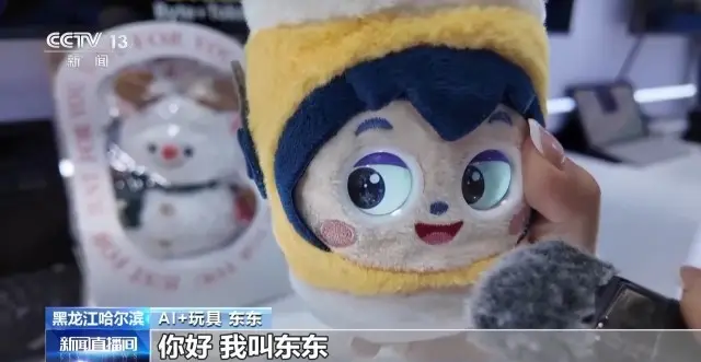 中俄博覽會500多款新品首發 美食專區人氣旺