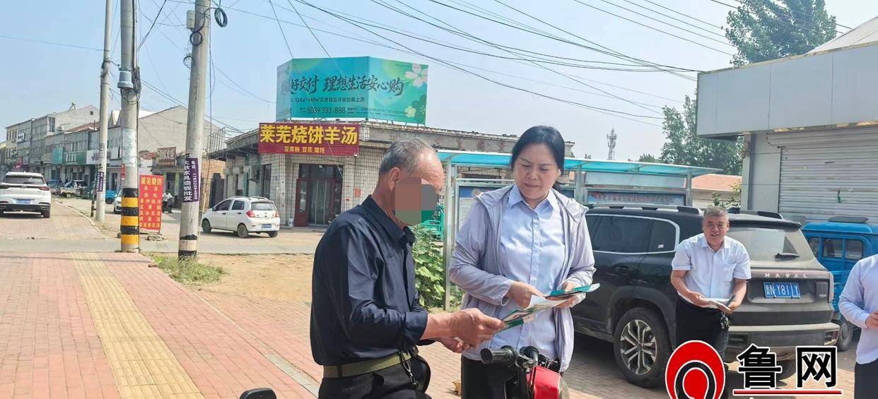 原創農行德州市寧津縣支行：城鄉聯動守護投資權益宣傳教育活動