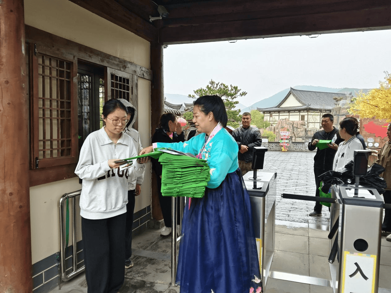 吉林長白：5·19中國旅遊日活動精彩紛呈