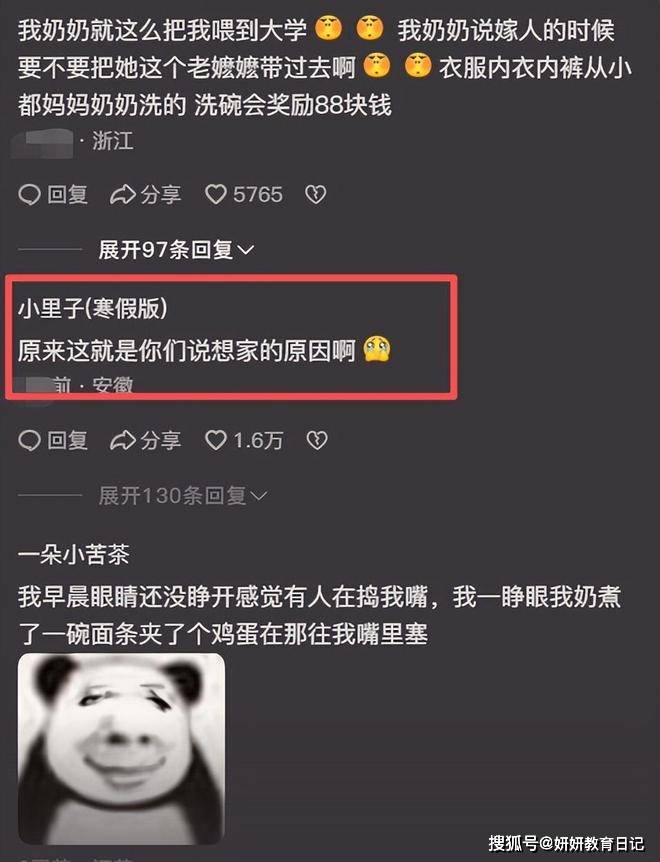 原創“這種家長真孝順”，大學女兒躺著被餵飯，難怪有些人天天想家